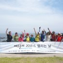 제주 올레길 20코스 이미지