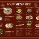 원샷포차 이미지