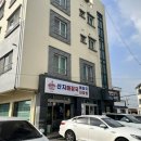 산지해장국성산점