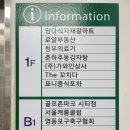 가와인아파트 | 영등포구 신길동 골프존 투비전NX 신길시티점 오픈 매장 이용후기 작성시 영화티켓 증정 이벤트!!!!