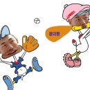 또치 이미지