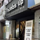 썸즈업 | 내돈내산 부평구청역, 청천동 카페 핸드드립, 디저트 맛있는 썸즈업 후기