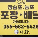 이화냉면 이미지