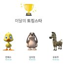 스마트영어보습학원