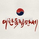 캘리그라피 이미지