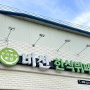 낙동강변로7-3 이미지