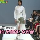 차설희패션