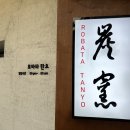 유림메디컬빌딩 이미지