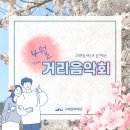 고래문화재단 네이버블로그