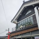 경주 맛집 맷돌순두부 주차 보문단지 황리단길 웨이팅 테이블링