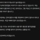 학원과 기타지출로 "저축은 애들 대학 가면 하자"는 와이프 때문에 울화통 터집니다 이미지
