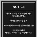 평창태기산캠핑장펜션 이미지