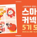 스마일컨텐츠 데일리e스포츠