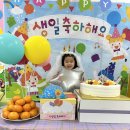 핑크공주 예담아 , 생일축하해💕🥳 이미지