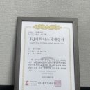 고고씽점핑 이미지