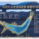 동천수변생태공원 이미지