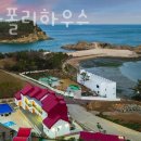 여수 나폴리하우스 이미지