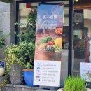 김해할매집 이미지