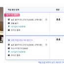 홈즈스테이 명동 이미지