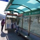 송탄산단삼거리 부근 - 좌(구.송탄공단입구) | 은고개~벌봉~남한산성~검단산~이배재