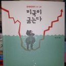 한미유치원 이미지