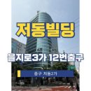 을지로3가역(2) 화장실 이미지