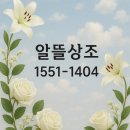 학교법인 대우학원 (아주대병원내 장례식장) | 여의도성모병원 장례식장 비용, 주차 안내 및 알뜰상조 이용 후기