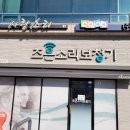 조은렌탈서비스 이미지