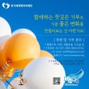 건강나눔약국 이미지