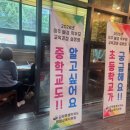 평창문화교육
