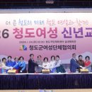 청도체육관 이미지