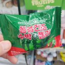 GS25 풍납파크점 이미지