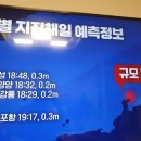 독도 일본 영해로 표시한 KBS 이미지