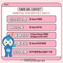 다정다온 이미지