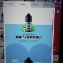 신한은행 신림역 안심택배함 | 신림역사거리점, 전담GATE에서 만난 뜻밖의 즐거움!