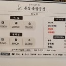 몽실족발공장 이미지