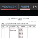 인터넷&스마트폰활용 이미지