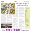 Re:제4회 사모데이 접수합니다 이미지