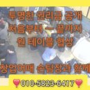 메가MGC커피계양
