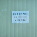 대진워시 셀프세차장 이미지