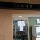 채움독서실 이미지
