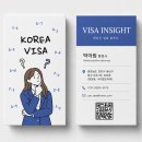 박 and 김 행정사사무소 | 천안아산행정사 외국인 근로자 대상 E-7-4 / E-7-4R...다녀왔습니다 - 충남광역외국인노동자쉼터 방문 후기
