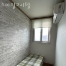 스마일고시텔