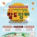 정원축산 - 여수시 박람회길 61 | 정원축산