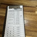 이마트24 남창옹기종기점 | [울산/남창]오일장 줄서서먹는 옹기종기시장 맛집 “뚝배기선지국밥”