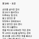 문고리 / 조은 이미지