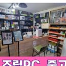 사곡슈퍼 이미지