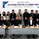 관산 이미지