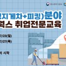 지에스네트웍스 이미지