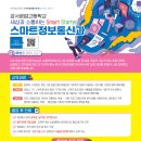 강서공업고등학교 이미지